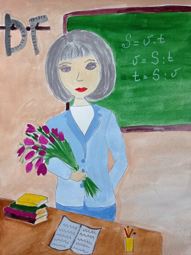 Учительница 11 класса. Первая учительница. Подарок первой учительнице 60 лет рисунок.