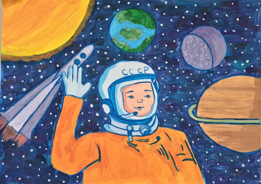 Рисунок ко Дню космонавтики. Конкурс рисунков ко Дню космонавтики. Конкурс рисунков ко Дню космонавтики название. Рисунок ко Дню космонавтики 3 класс.